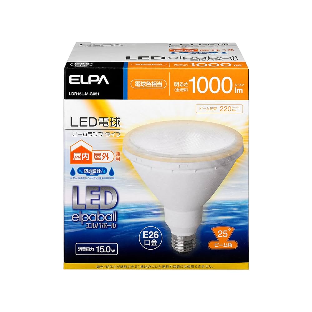 ELPA LED電球 ビーム球形 1000ルーメン 口金直径26mm 電球色 LDR15L-M-G051 9jupf8b 71yK+rjrYqL._UF1000,1000_QL80_.jpg